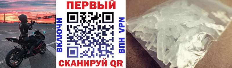 OMG маркетплейс Шахунья Amphetamine Premium