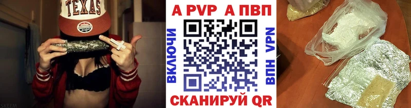Alfa_PVP VHQ  Шахунья 