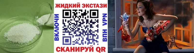 БУТИРАТ 1.4BDO  Шахунья 