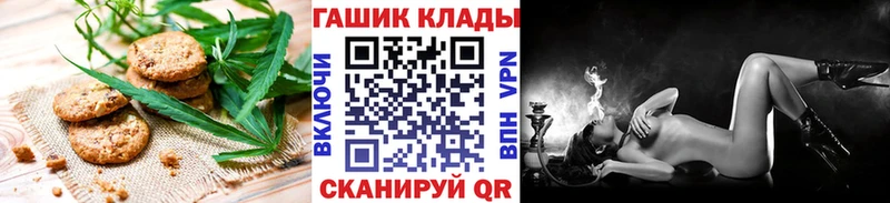 купить наркотики сайты  Шахунья  Cannafood конопля 