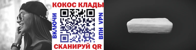 цены наркотик Шахунья КОКАИН Эквадор