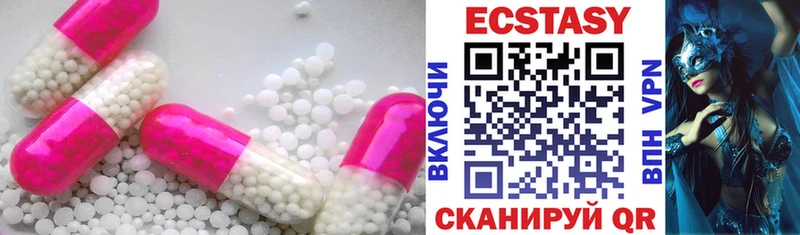 Экстази 300 mg  мега ссылка  Шахунья 