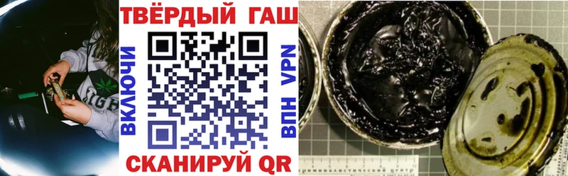 купить  цена  Шахунья  ГАШИШ индика сатива 