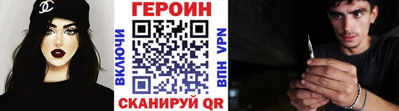 мега вход  Шахунья  ГЕРОИН Афган 