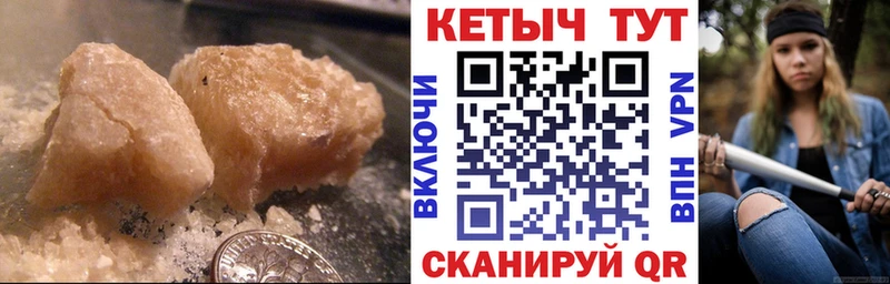 Кетамин VHQ  купить наркотик  Шахунья 