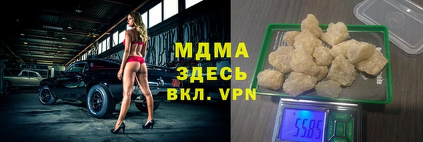 первитин Богородицк