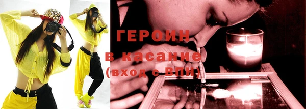 первитин Богородицк