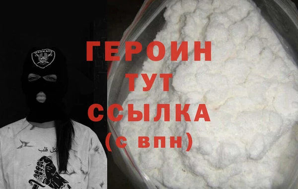 твердый Богородск