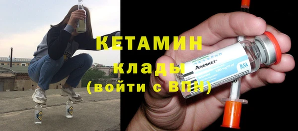 первитин Богородицк