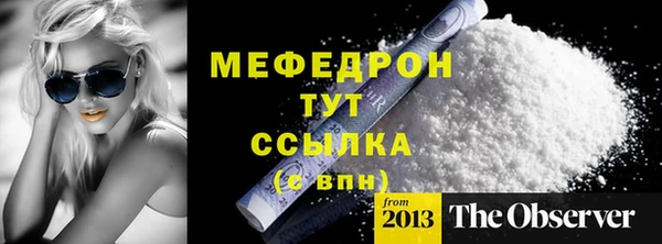 твердый Богородск