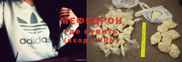 первитин Богородицк