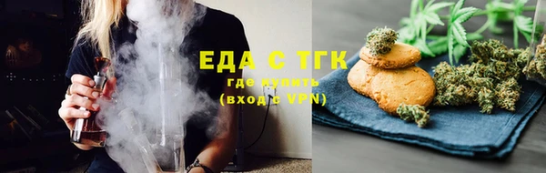 первитин Богородицк