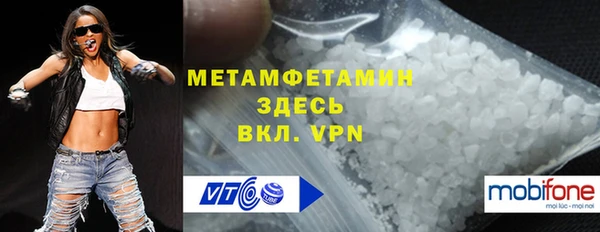 первитин Богородицк