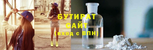 первитин Богородицк