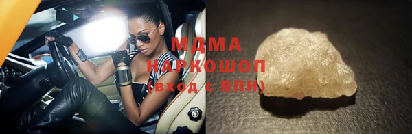 мдма Богданович