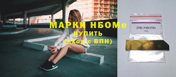 мдма Богданович