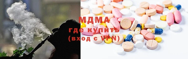 первитин Богородицк