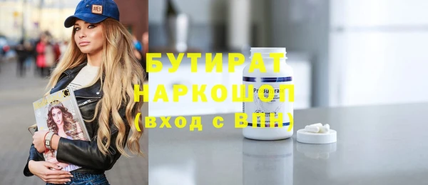 мдма Богданович