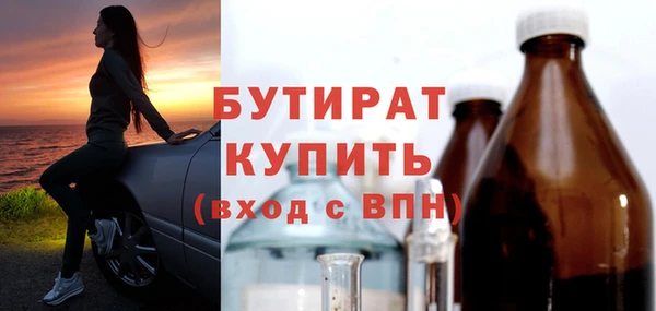 твердый Богородск