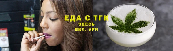 первитин Богородицк