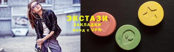мдма Богданович