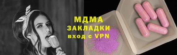 мдма Богданович