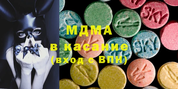 первитин Богородицк