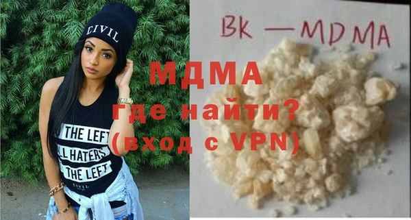 первитин Богородицк