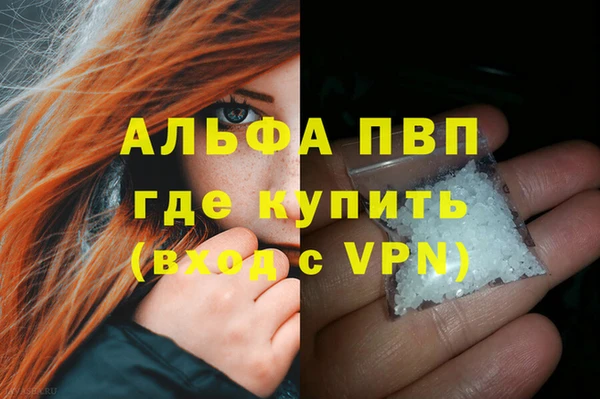 первитин Богородицк
