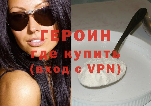 твердый Богородск