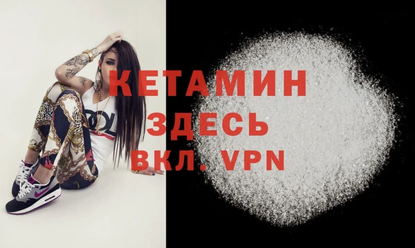 твердый Богородск