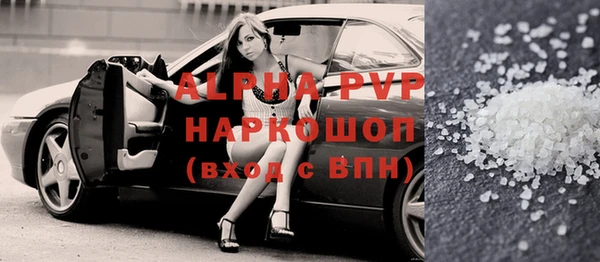 первитин Богородицк