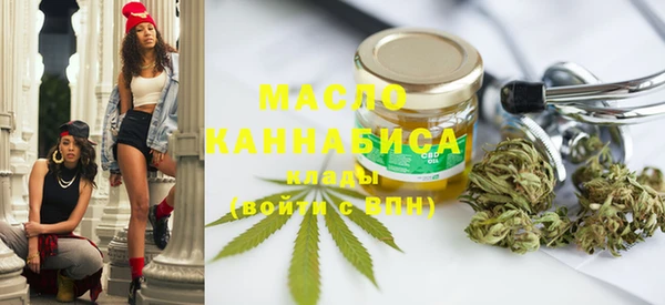 мдма Богданович