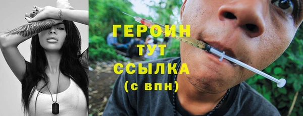 твердый Богородск