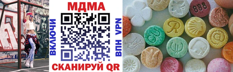 MDMA молли  закладки  Шахунья 