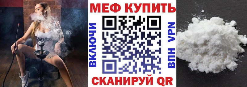 МЕФ 4 MMC  Шахунья 