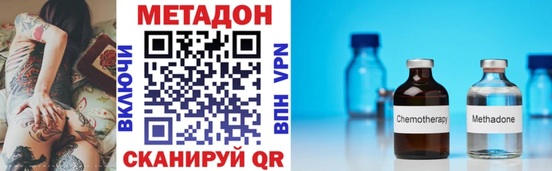Метадон мёд Шахунья