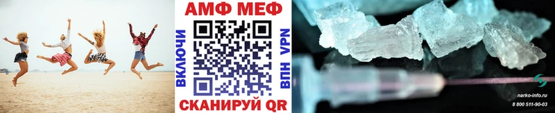 Метамфетамин Декстрометамфетамин 99.9%  это какой сайт  Шахунья  где продают  