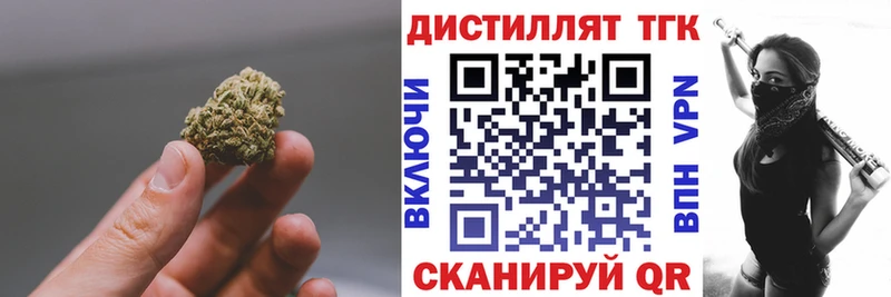 ТГК THC oil гидра сайт Шахунья наркота