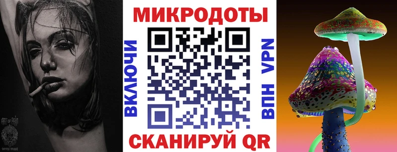 Галлюциногенные грибы прущие грибы где можно купить Шахунья